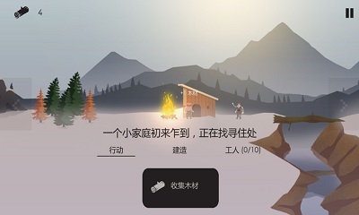 篝火被遗忘的土地 免费版手游app截图