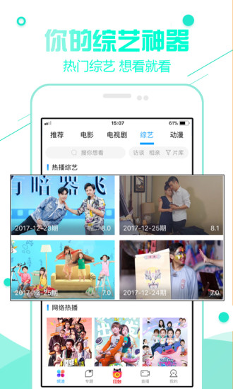 扣扣影院 免费观看手机软件app截图