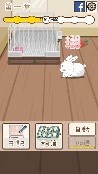 家有兔酱 中文版手游app截图