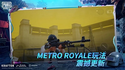 PUBG MOBILE(国际服)手游app截图