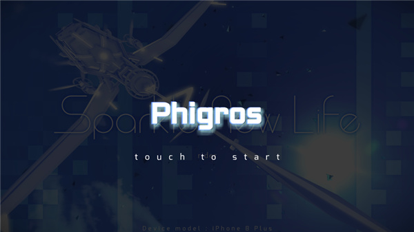菲格罗斯Phigros 最新版手游app截图