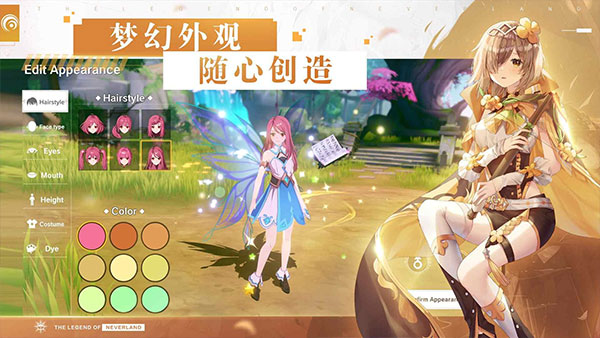 梦幻岛传说 中文版手游app截图