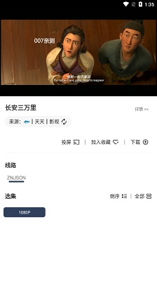 豆豆影视 最新版手机软件app截图