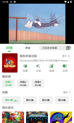 开心动漫 正版手机软件app截图