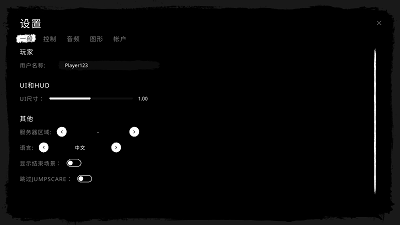 The Ghost 联机版最新手游app截图