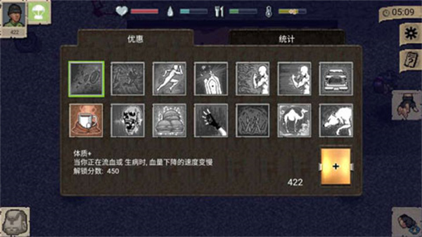 迷你dayz 最新版汉化手游app截图