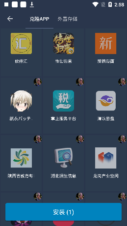 熊猫框架 安卓版手机软件app截图