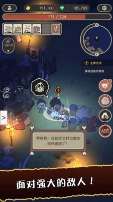 狂野驯兽师：新纪元 测试版手游app截图