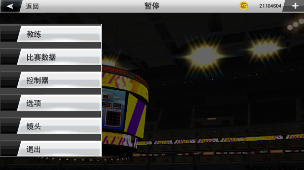 NBA2K24 苹果版手游app截图