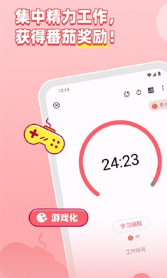 人升手机软件app截图