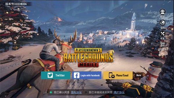 pubg国际版 2024最新版手游app截图