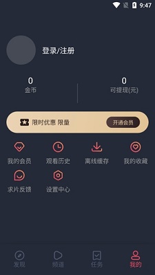 囧次元 app正版免费下载手机软件app截图