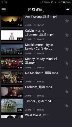 kmplayer 安卓版手机软件app截图