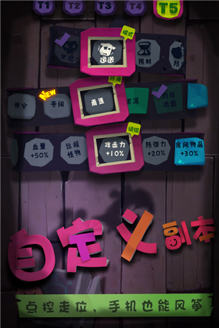 独奏骑士 中文版手游app截图