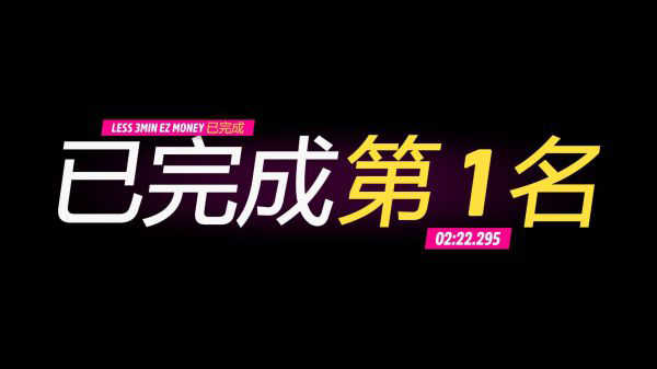 极限竞速：地平线5 手游官方正版手游app截图