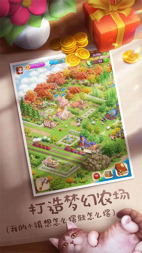 童话镇大冒险 最新版手游app截图