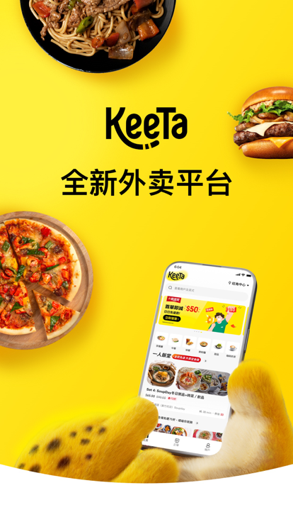keeta 骑手版手机软件app截图