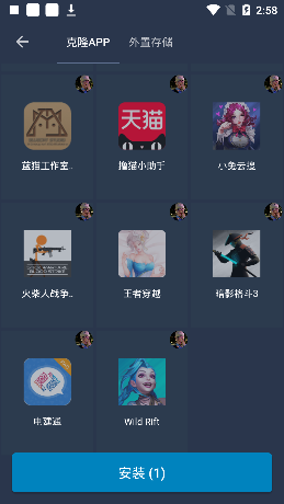 熊猫框架 免root防闪退手机软件app截图