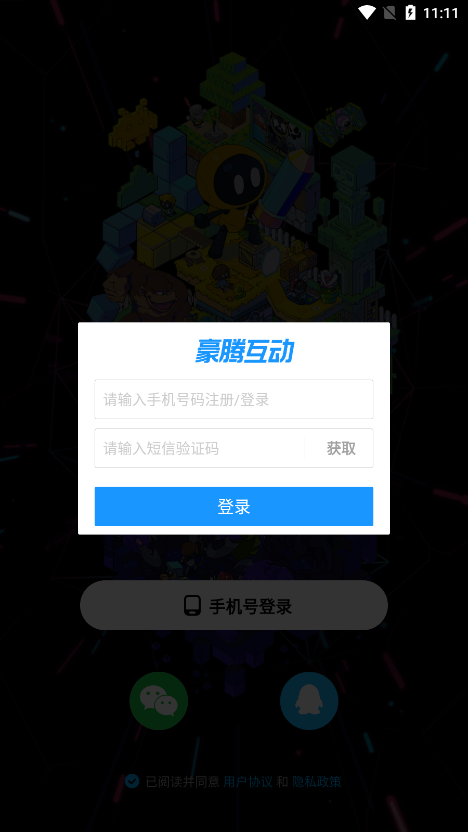 创游世界 官网版手机软件app截图