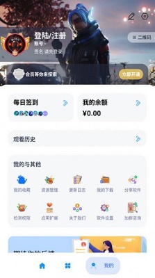 无音影视 最新版手机软件app截图