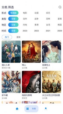 无音影视 最新版手机软件app截图