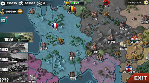 世界征服者3 官网中文手游app截图