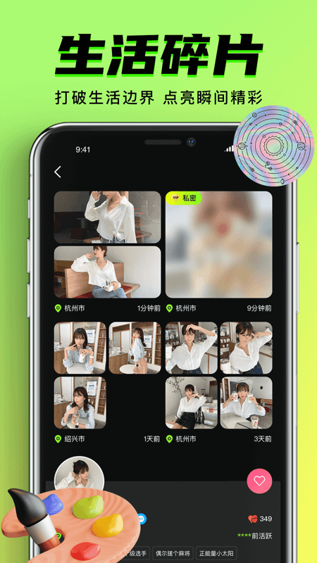 九幺短视频 9.1免费下载手机软件app截图