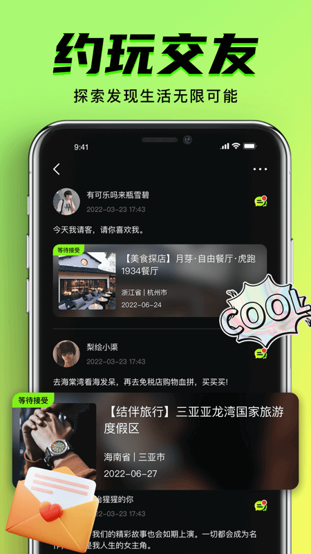 九幺短视频 9.1免费下载手机软件app截图