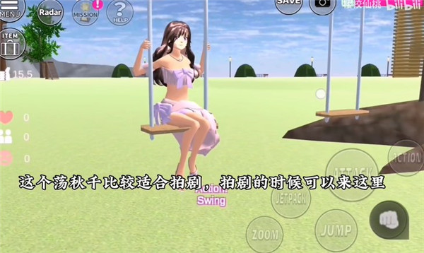 sakuraschoolsimulator 中文下载手游app截图