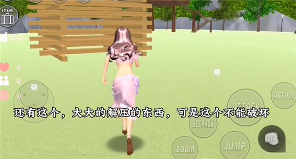 sakuraschoolsimulator 中文下载手游app截图