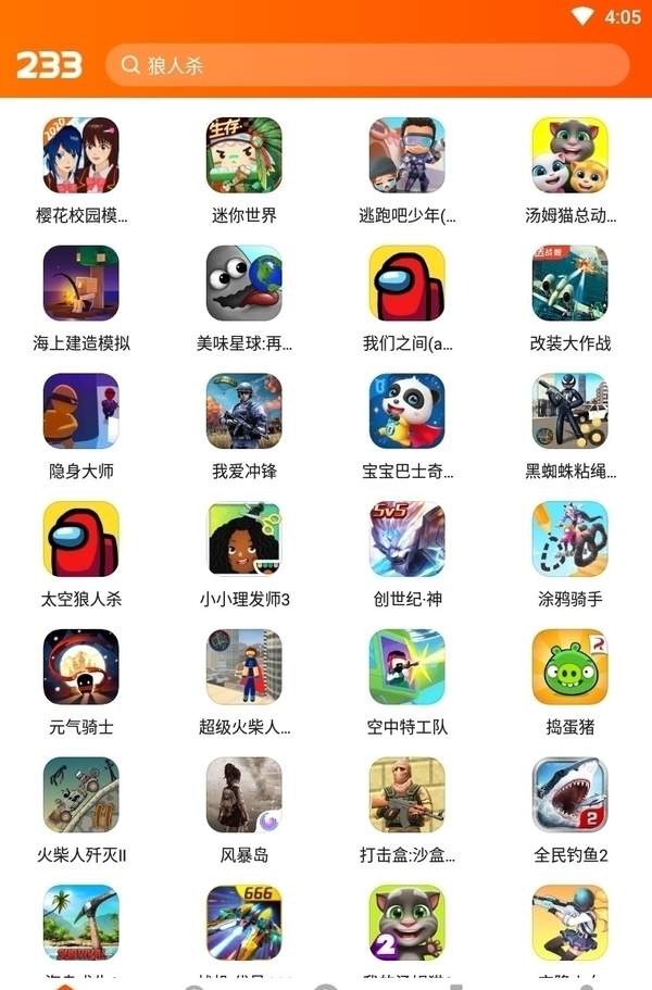 233乐园 app免费版下载手机软件app截图