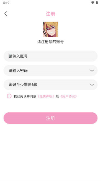 宫下动漫 2024最新版手机软件app截图