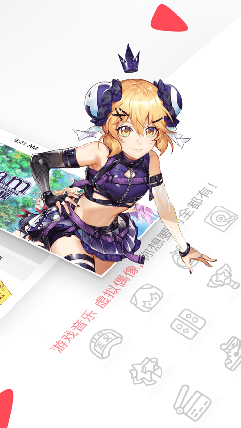 acfun tv版手机软件app截图