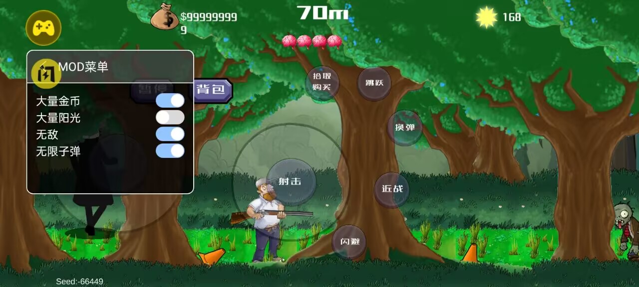 Screenshot of mobile app of Dave and Zombie Volcano