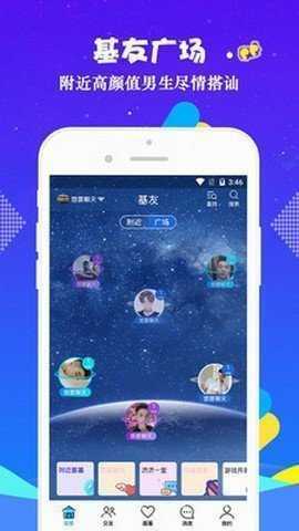 小蓝视频 官网最新版手机软件app截图