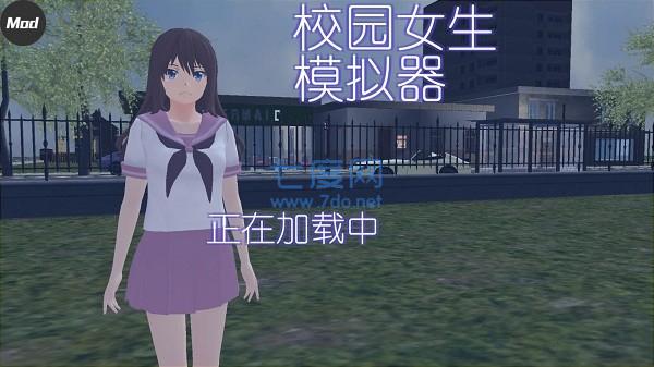 校园女生模拟器 日语手游app截图