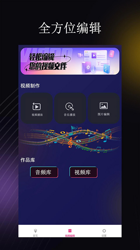 荐片 app官方版下载安卓手机软件app截图
