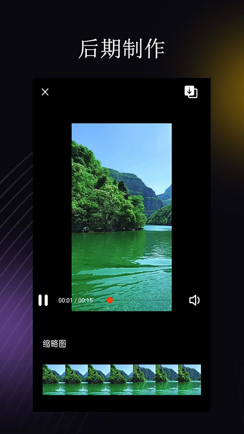荐片 app电视版手机软件app截图