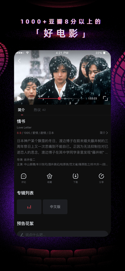 柿子电影 电视版手机软件app截图