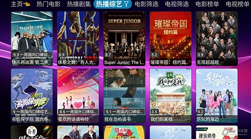 欧歌影视 最新版手机软件app截图