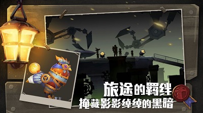 无尽远征 单机版手游app截图