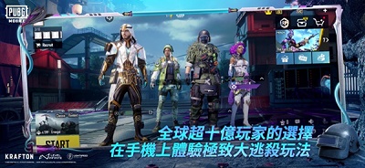 PUBG MOBILE 正版iOS下载手游app截图