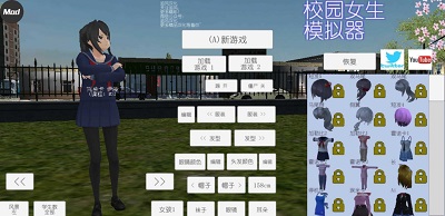 校园女生模拟器 中文版无广告手游app截图