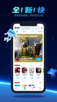 biubiu加速器 app官方下载手游app截图