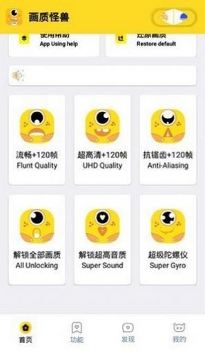  Screenshot of flash you.cc Zhuoxin mobile phone software app