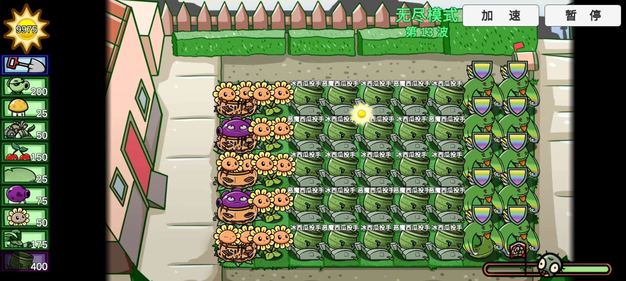  Screenshot of mobile game app for pvzbt