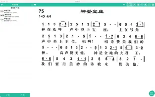 诗歌本 正版安装包手机软件app截图