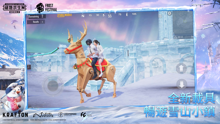 地铁逃生国际服pubg手游app截图