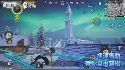 地铁逃生国际服pubg手游app截图