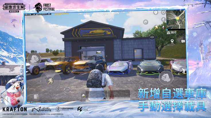 地铁逃生国际服pubg手游app截图
